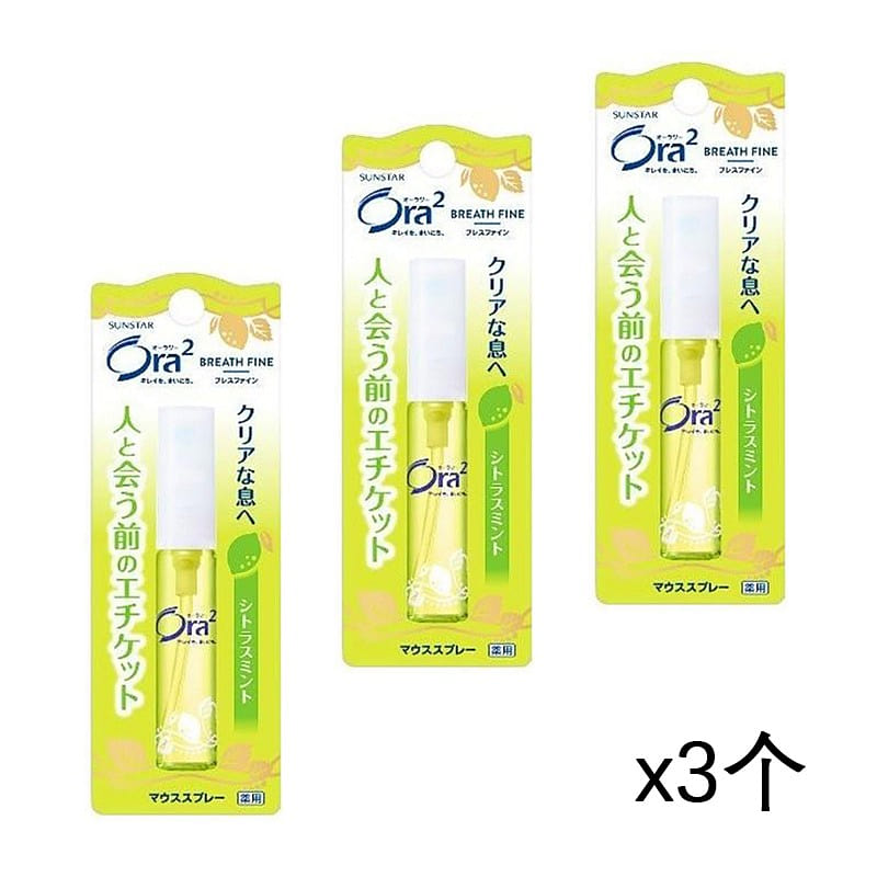 Ora2 Fresh Mouth Spray 6ml Citrus Fragrance x3 1 each