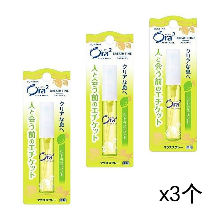 Ora2 清新口喷6ml 清香柑橘味x3个