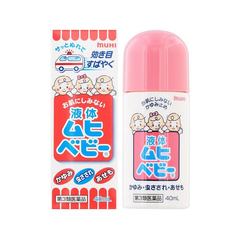 MUHI Liquid Itching Lotion for Baby 40ml 1 each