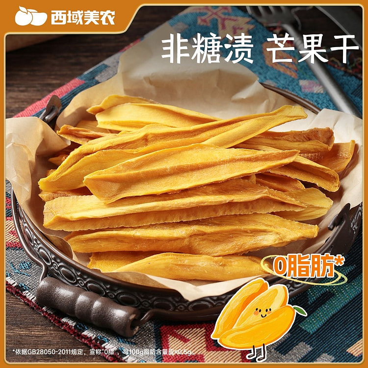 Dried Mango Baking Original Color 120g 120 g