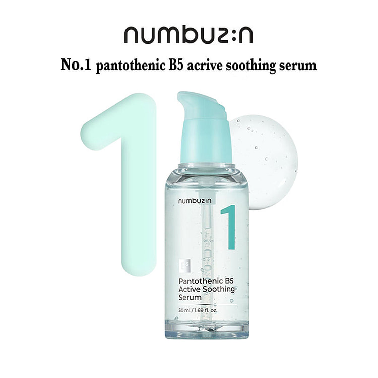 Numbuzin1号B5泛醇舒缓精华液 50ml
