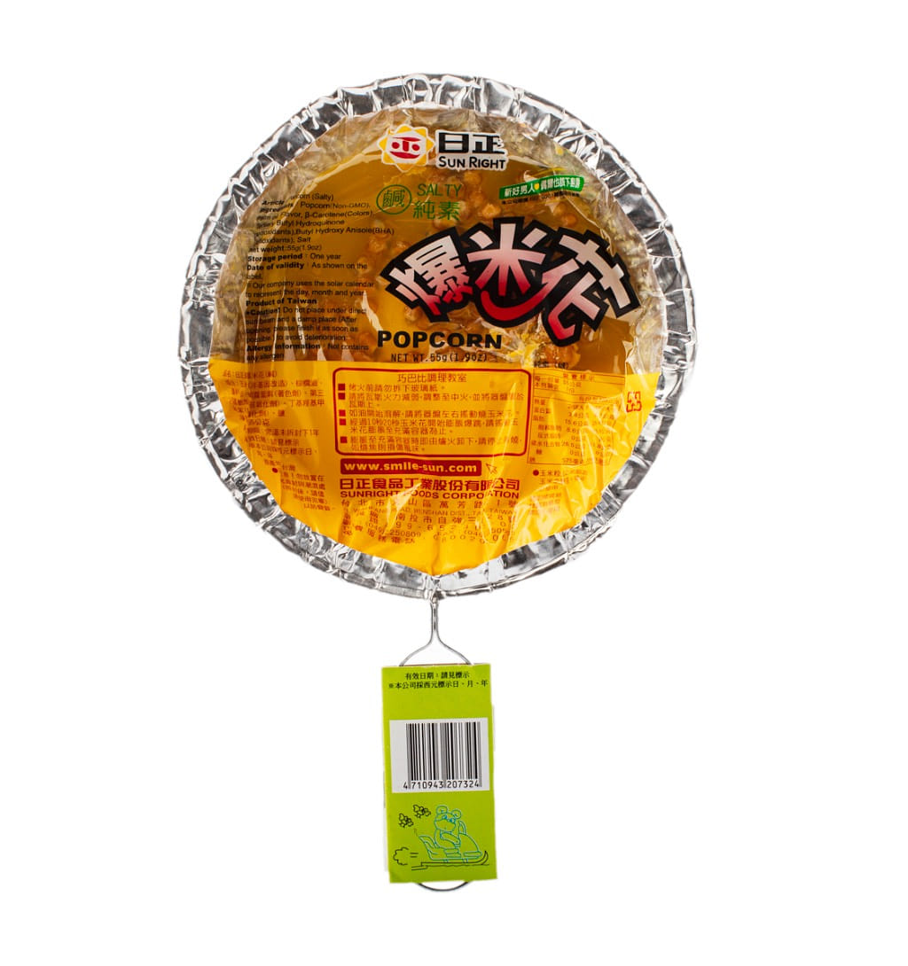 weee product zoom image