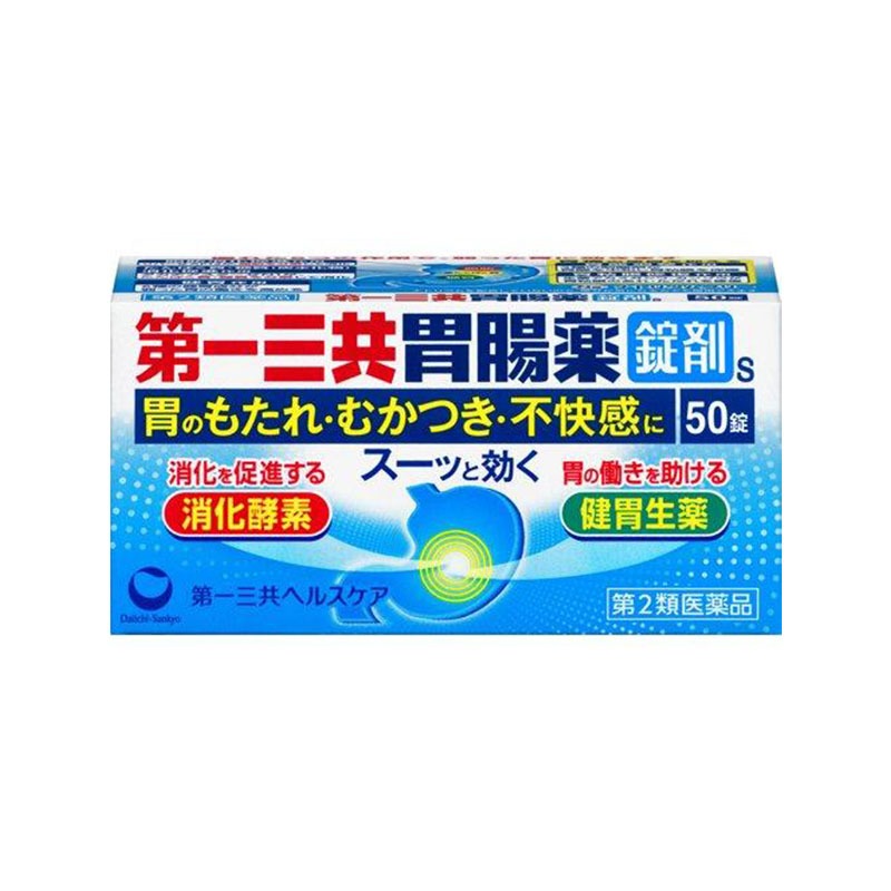 第一三共 助消化 健胃腸 胃藥 細粒 S 50片 1 份
