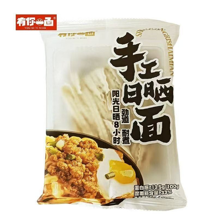 Handmade sun-dried knife-cut wide noodles, additiv 70 g*2 pack
