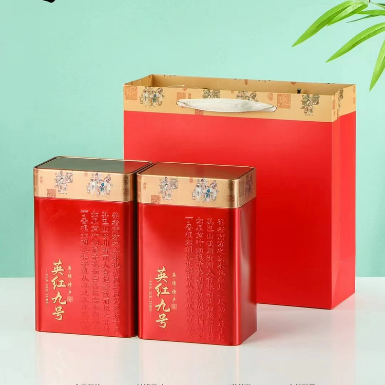 特级红茶 英红九号2025年新茶茶叶-2罐礼盒装