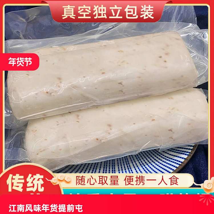 Ningbo rice cake