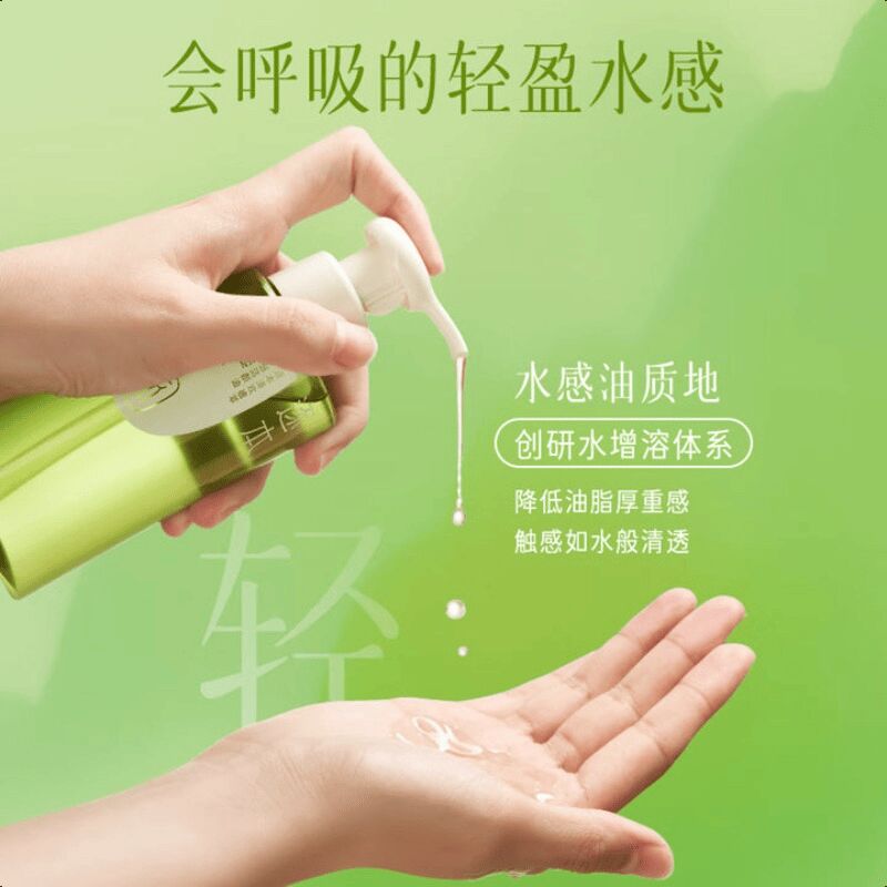 Zhuben Water-Light Cleansing Oil Set 100ml + 50ml 150 ml - Weee!