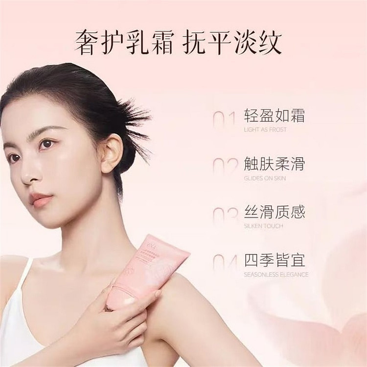 Beauty Neck Cream - 100g per tube