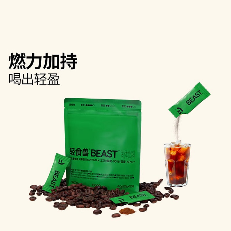 轻食兽速溶运动咖啡40g*1袋 40 克