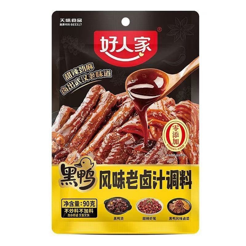 Black Duck Flavor Homemade Marinade 90 g