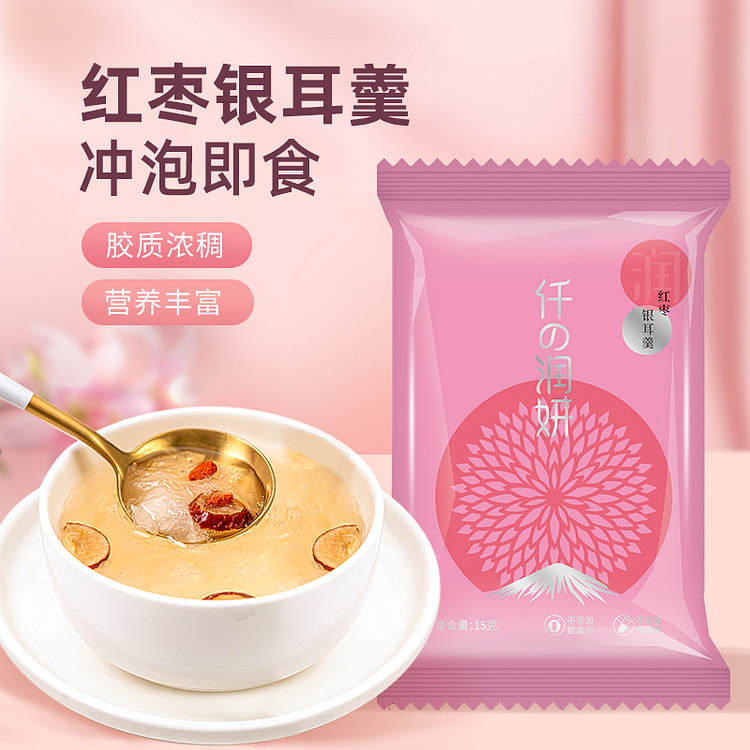 Instant Red Date And Silver Ear Soup 15g*13 Packs