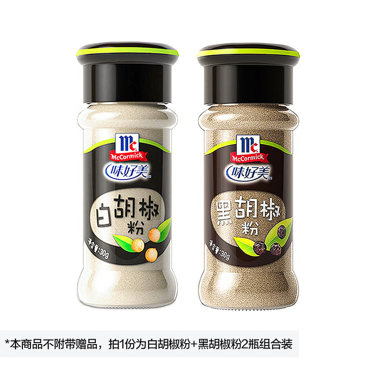 McCormick Pepper 60 g