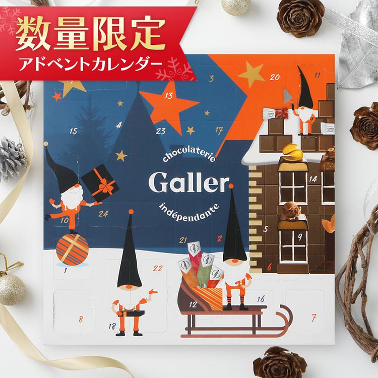 Galler Chocolate Santa Claus Calendar Gift Box 24pcs