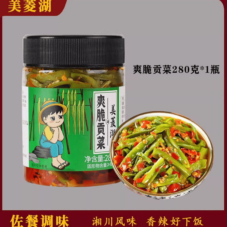 湖南贡菜下饭菜 280 克