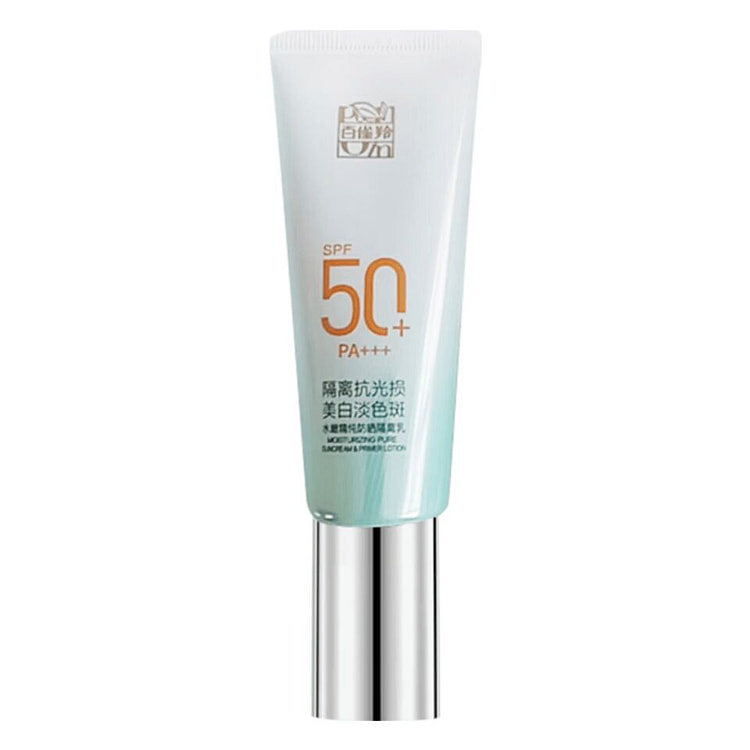 PECHOIN Sunscreen & Primer Lotion SPF 50+ PA+++ 40 g