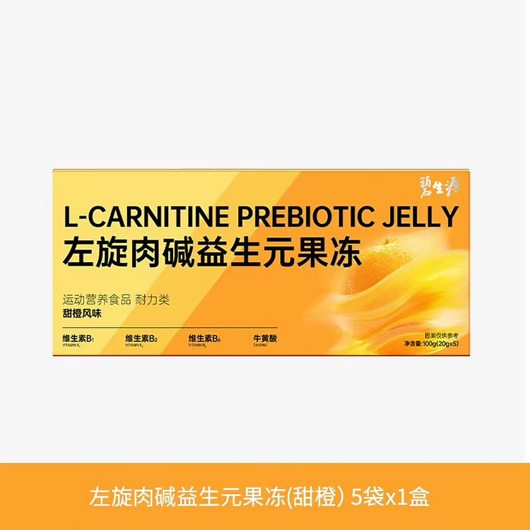 Prebiotic jelly 1 box