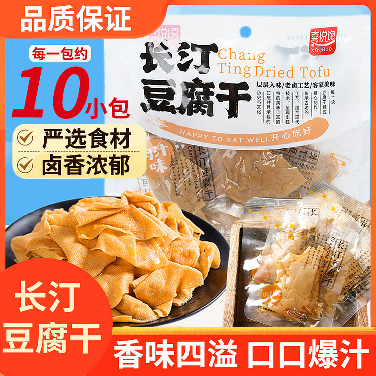 Dried tofu gravy flavor *200g