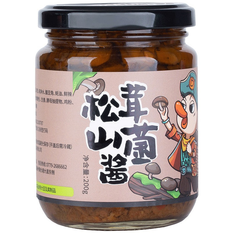 鲜香松茸山菌酱 200g 拌饭拌面酱 1 瓶
