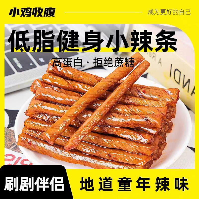 High protein spicy bar 156g*1 156 g