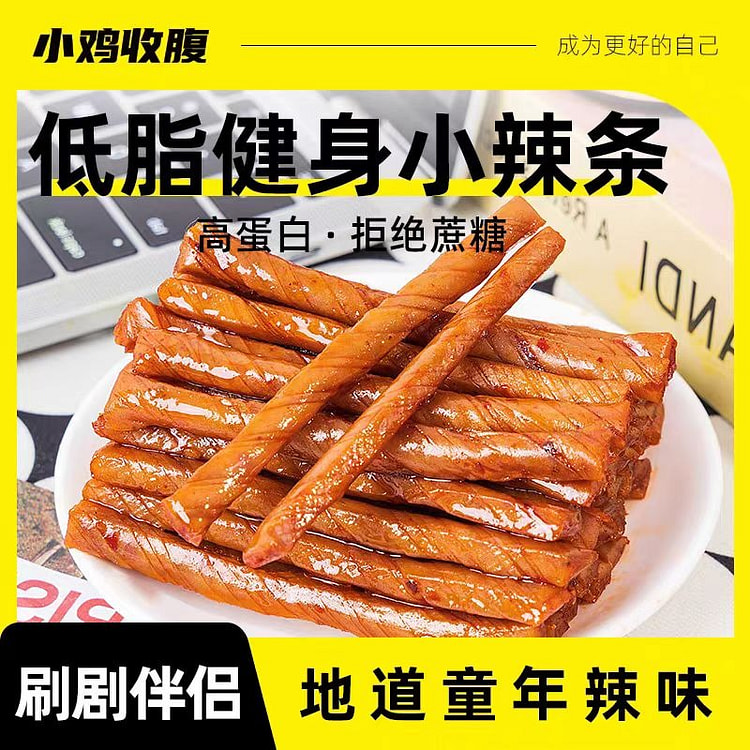 小鸡收腹 高蛋白辣条棒 低脂解馋辣味豆筋豆卷小零食 156g*1袋