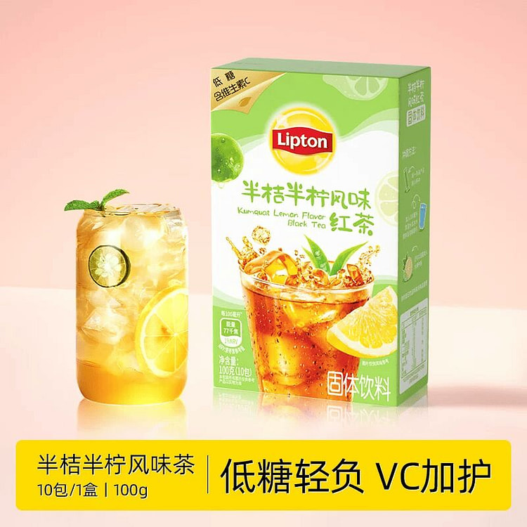 立顿半桔半柠风味茶100g 100 克
