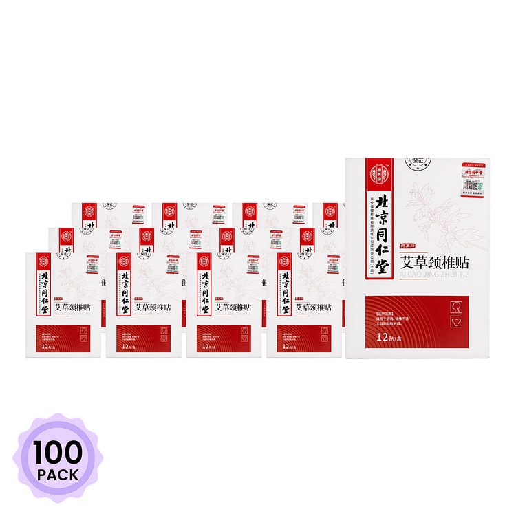 Miếng Dán Thảo Mộc Trị Đau Nhức TongRenTang Cervical Spine Heat Patch 12 mi