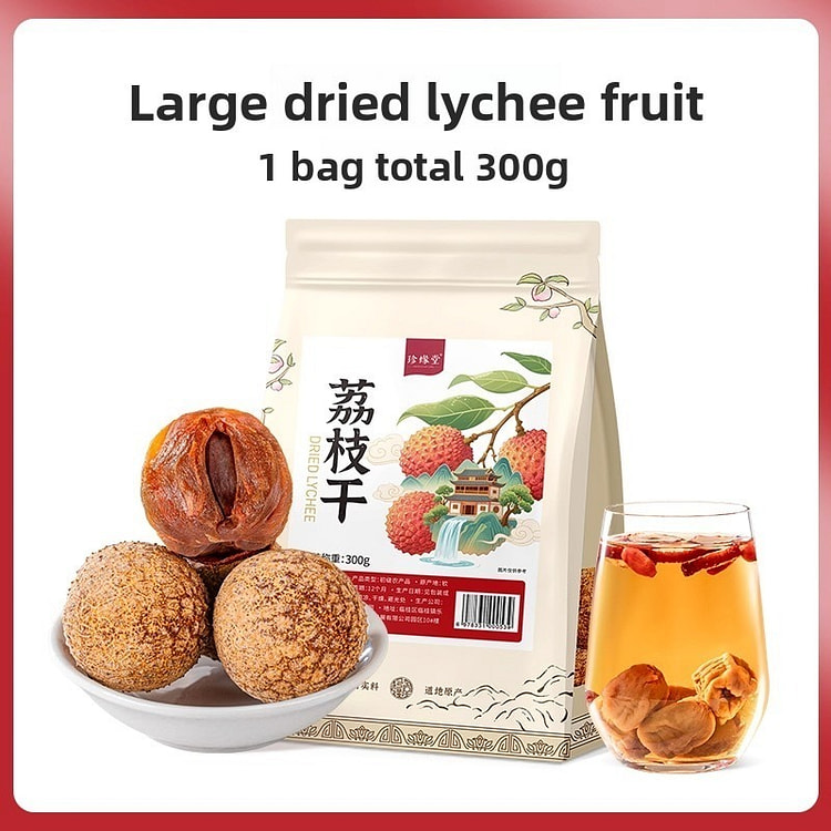 Dried Lychee with Thick Flesh and Small Pit; for T 300 g