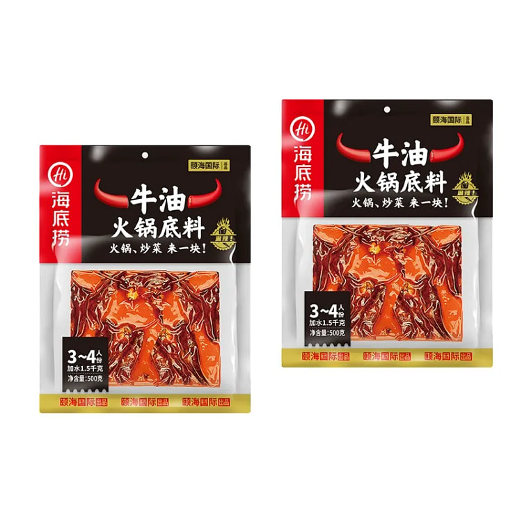 海底捞火锅料底料牛油底料500g*2包