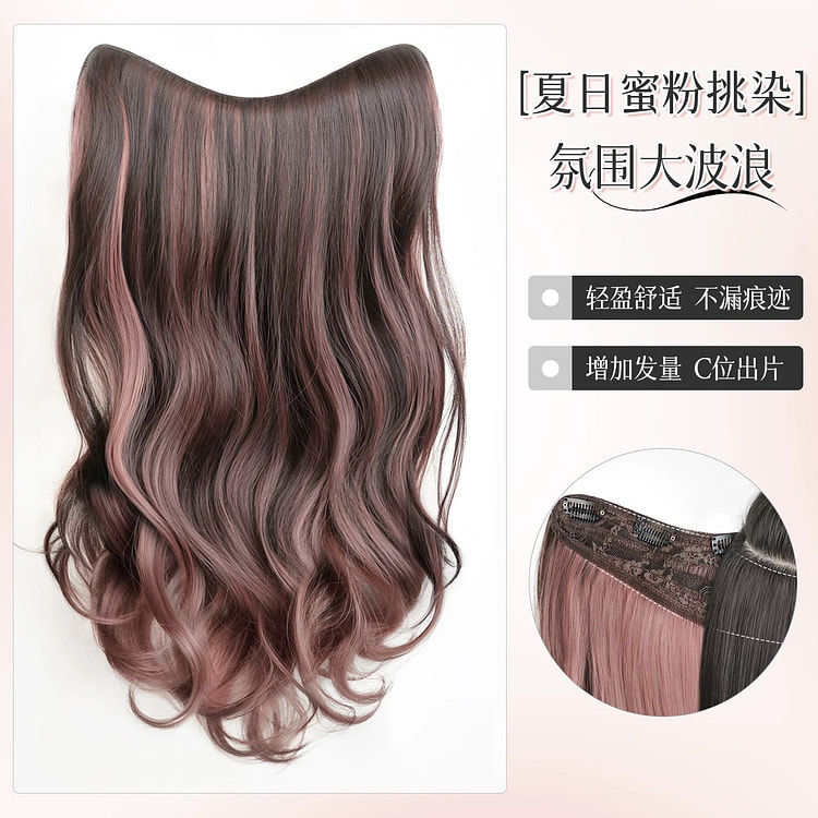Y2K Highlighted Long Hair One-Piece Extension #1
