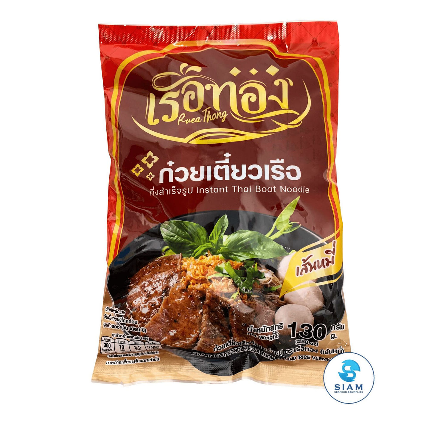Ruea Thong Mì Thuyền Thái Ăn Liền, Bún Gạo 4.28 oz