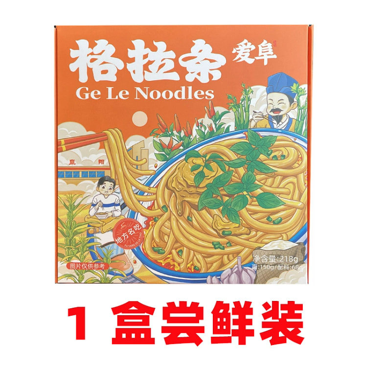 爱阜格拉条218g