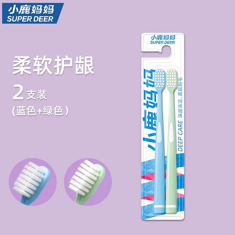 【小鹿妈妈】口腔软毛牙刷 蓝色+绿色