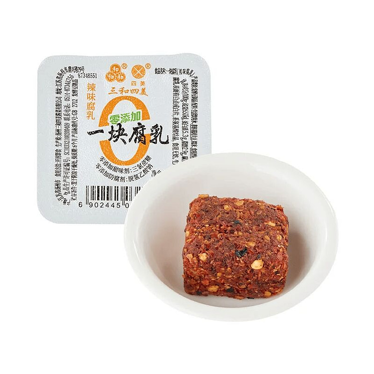 Spicy fermented bean curd 33g 2 pieces 33 g