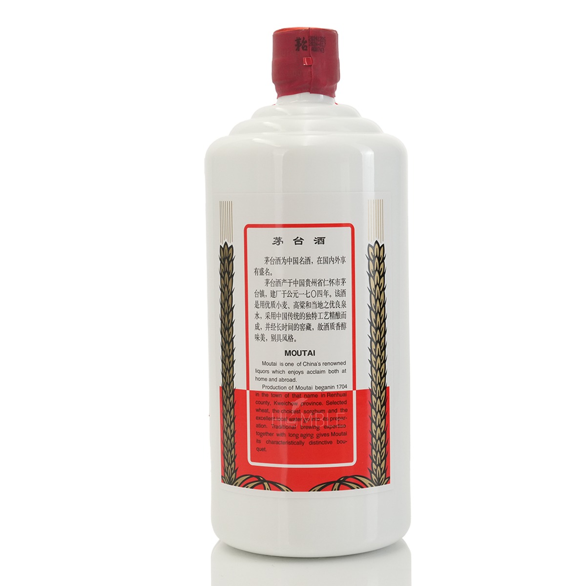 贵州茅台飞天酒公斤装1000 毫升- Weee!
