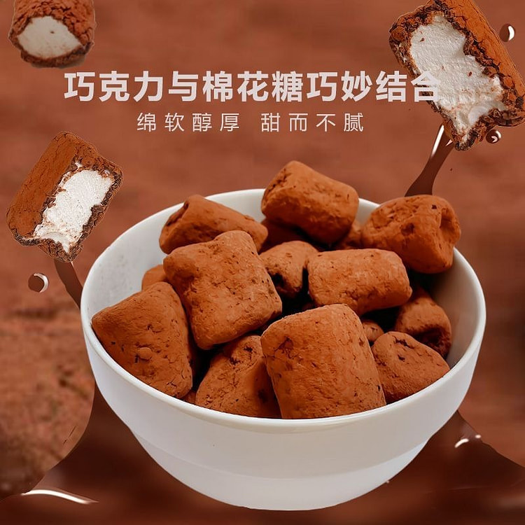Chocolate-filled marshmallows