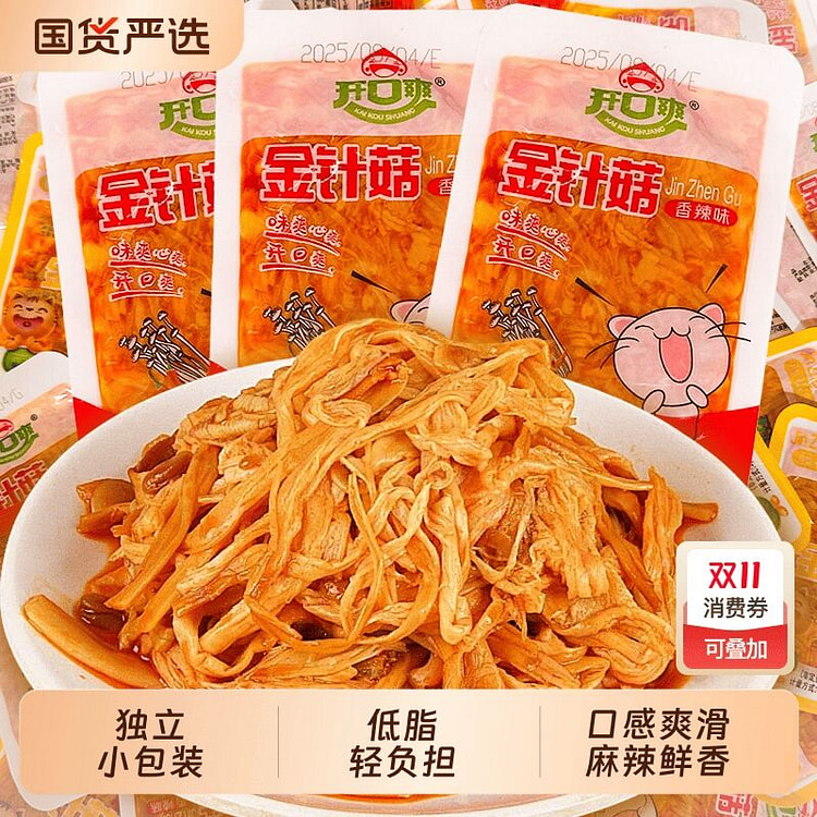 开口爽香辣金针菇零约120克15包 120 克