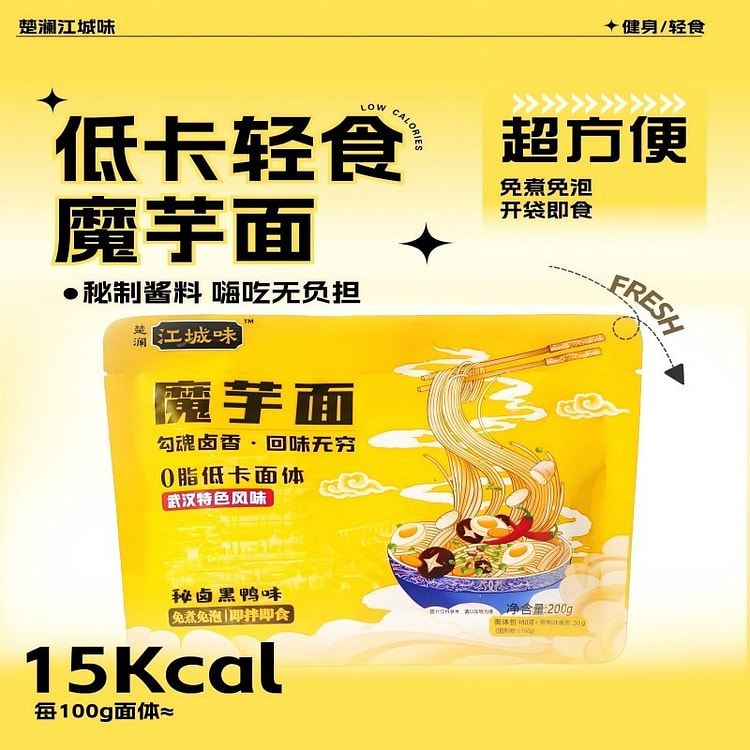 Secret black duck flavored konjac noodles 200g*4 800 g