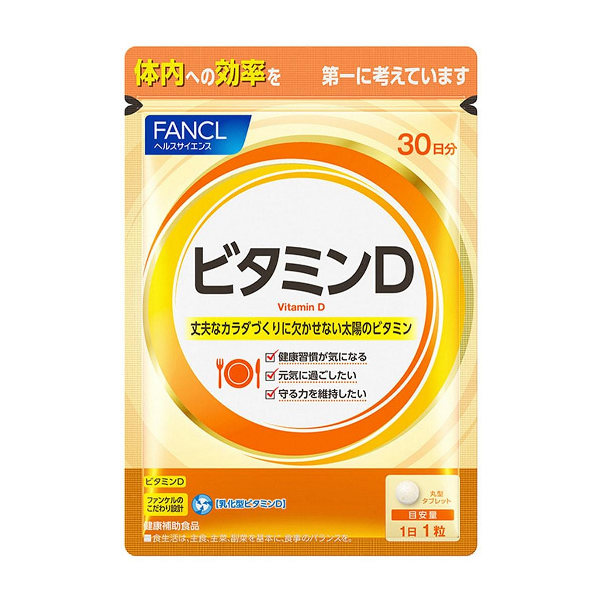FANCL Vitamin D 30-day supply 30 tablets 1 each