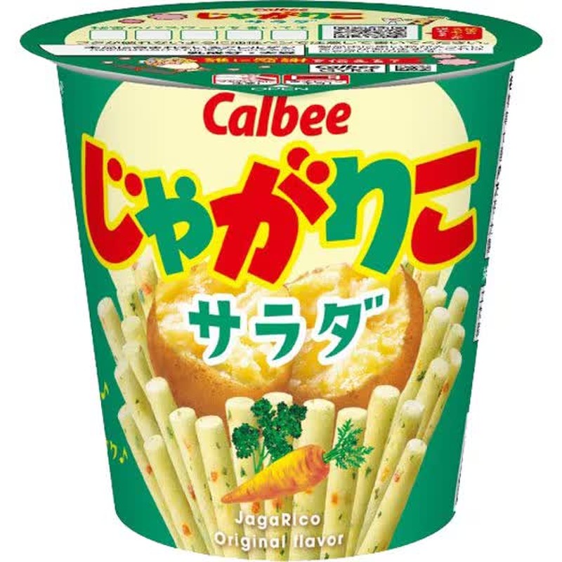 Calbee Jagariko Salad 57g 1 phần