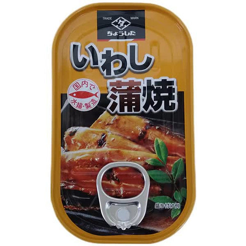 Tahara Domestic Grilled Sardines 100g Can 1 each