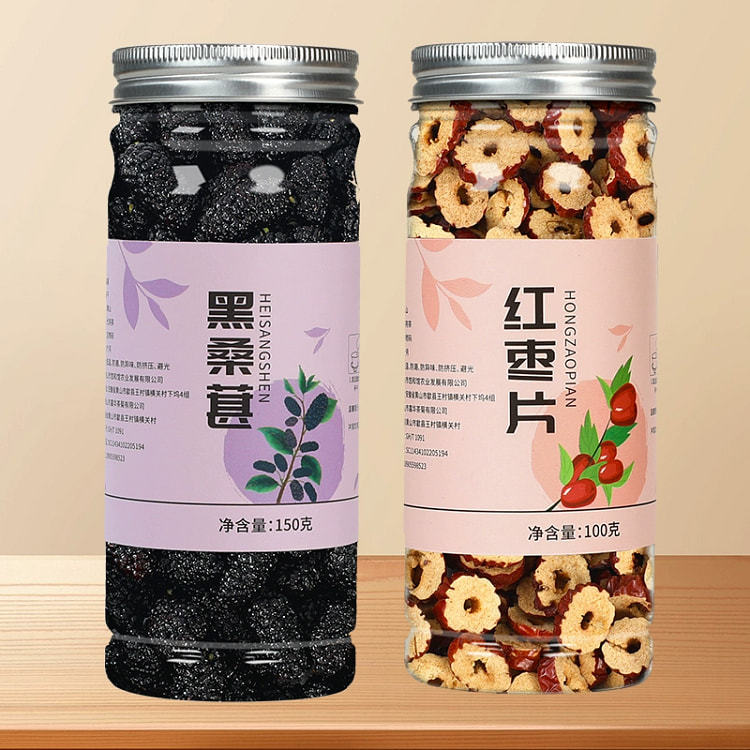 250g of jujube  2 jars 250 g