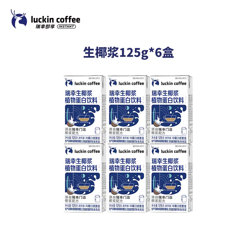 Luckin Coconut Milk 125g * 6 Boxes 750 g