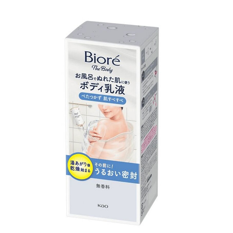 KAO BIORE Moisturizing Body Lotion White Unscent 285 ml