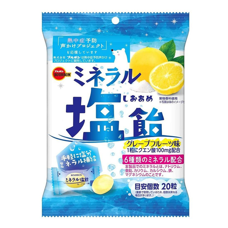 Bourbon 预防中暑 矿物质盐糖（葡萄柚味）