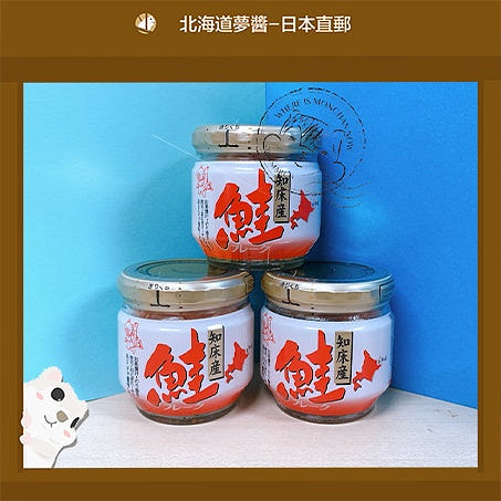 知床秋季鲑鱼碎罐头 55g 3件