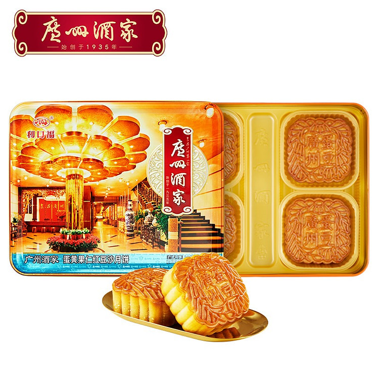 Guangzhou Restaurant Red Bean Mooncake