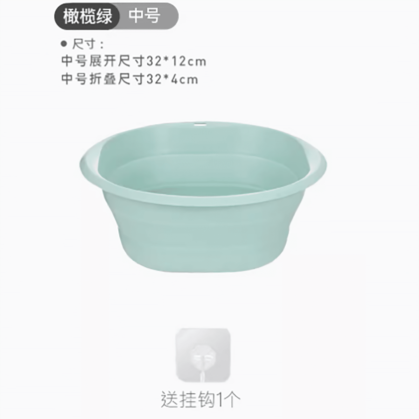 Folding Washbasin 1 each