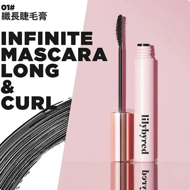 lilybyred Infinite Mascara Long & Curl #01 1 count