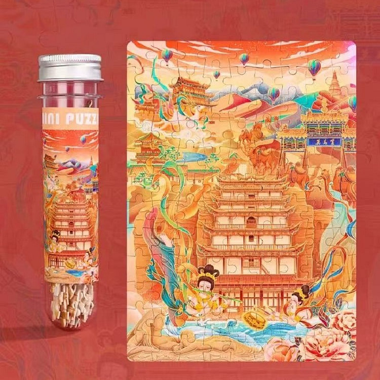 试管拼图 迷你城市建筑  益智玩具 甘肃款108片