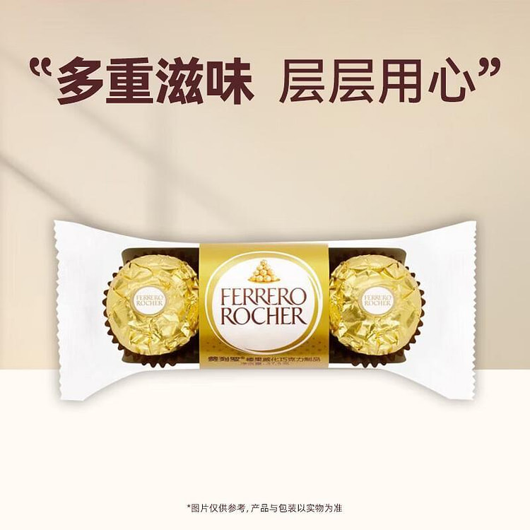 Ferrero Rocher Chocolate 37.5g 5 g